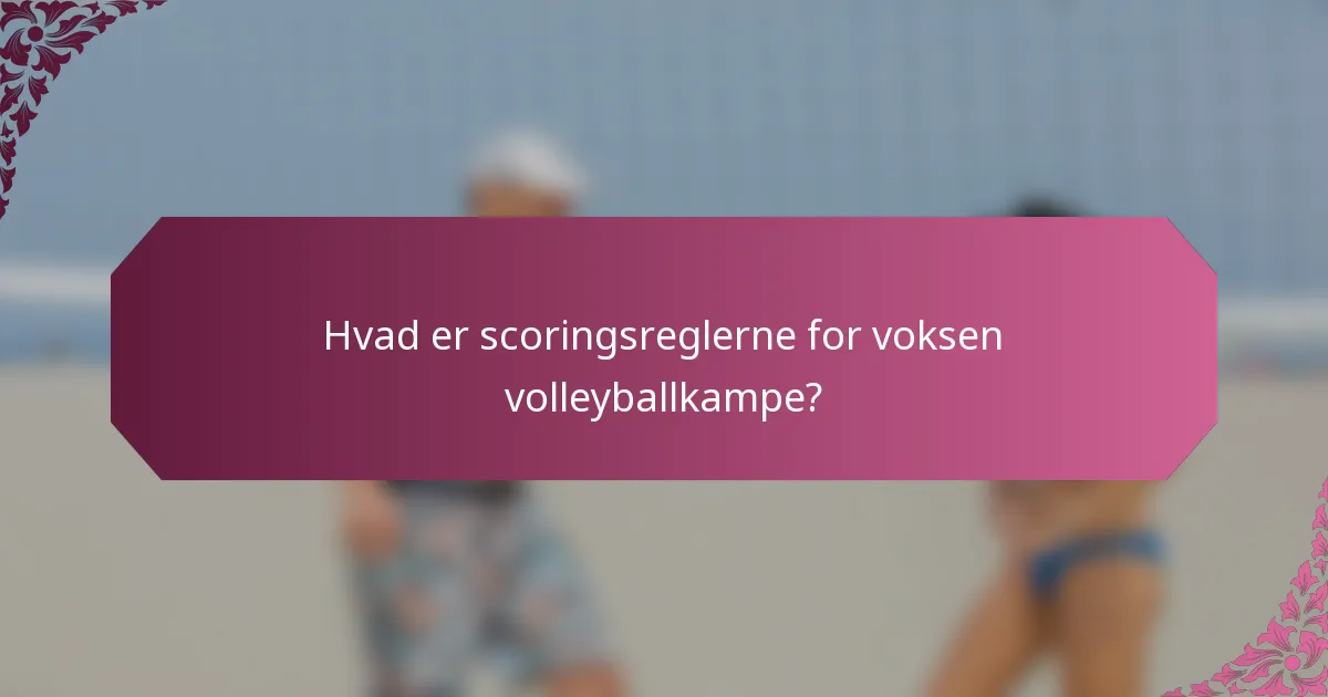 Hvad er scoringsreglerne for voksen volleyballkampe?